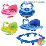 Ходунки M 2699 (3 цвета)